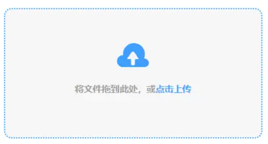 bd半岛官方网站官网下载破解版使用讲解 - 添加文件